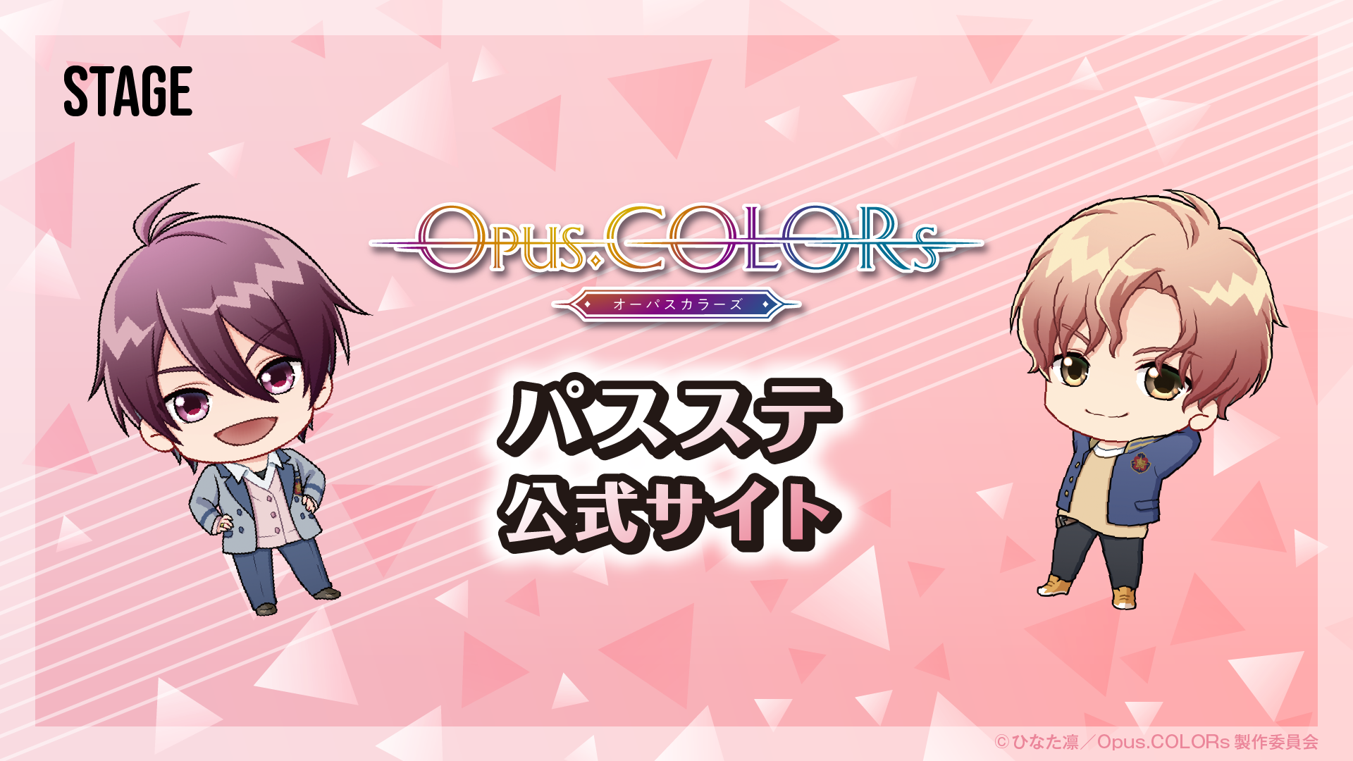 CD | TVアニメ「Opus.COLORs」公式サイト